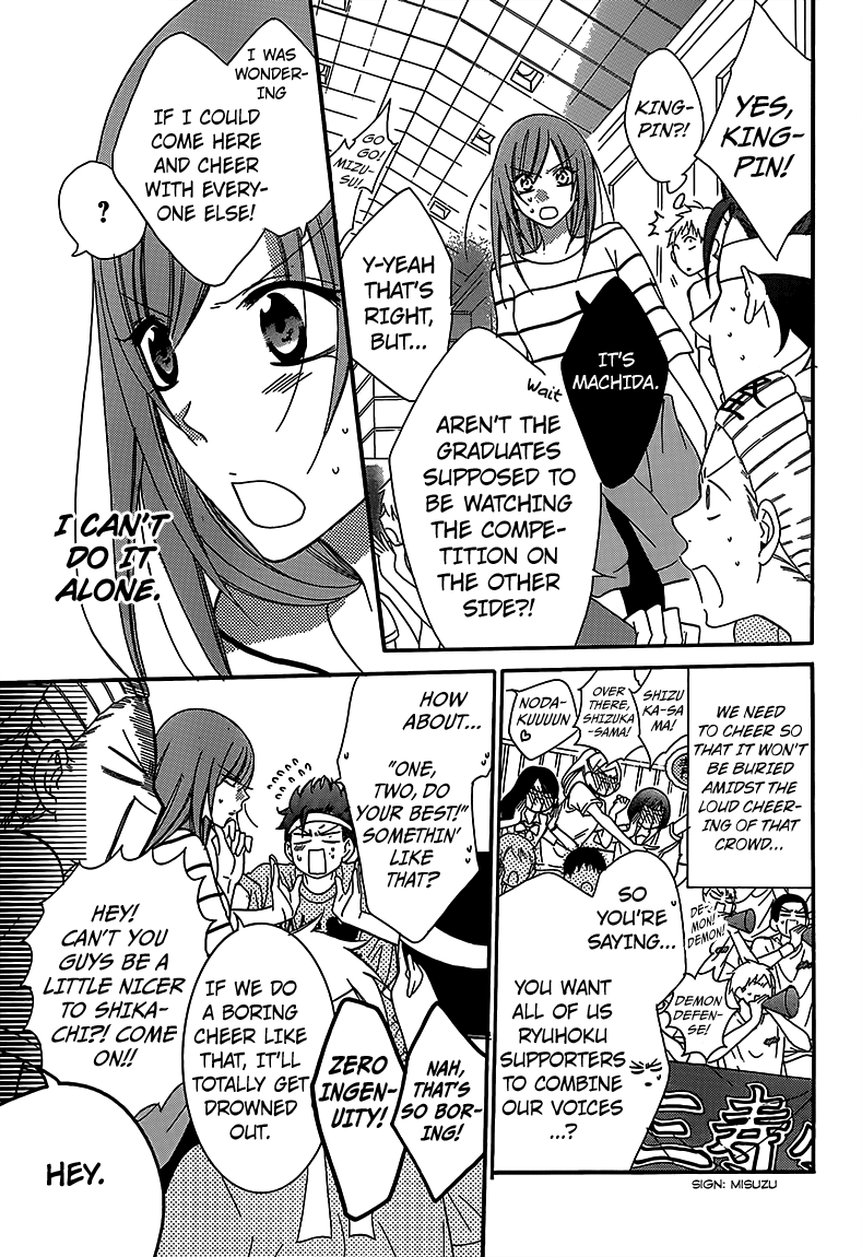 Namaiki Zakari, Chapter 65 image 03
